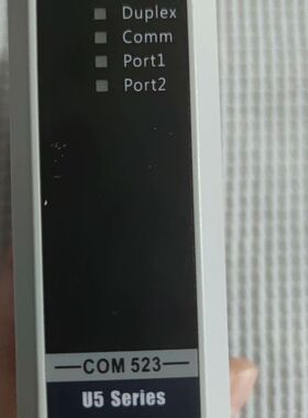 浙大中控COM523-S01 U5系列。感兴趣的话点“我想要