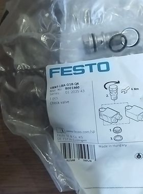 费斯托8001460   VBNF-LBA-G18