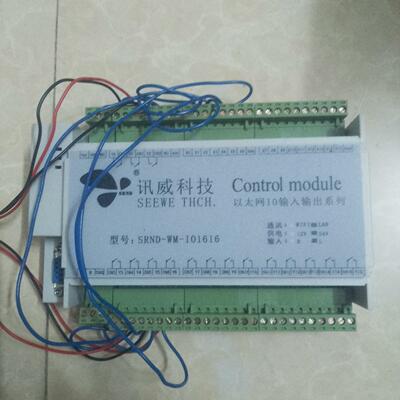 讯威科技SRND-WM-I01616以太网IO输入输出模块