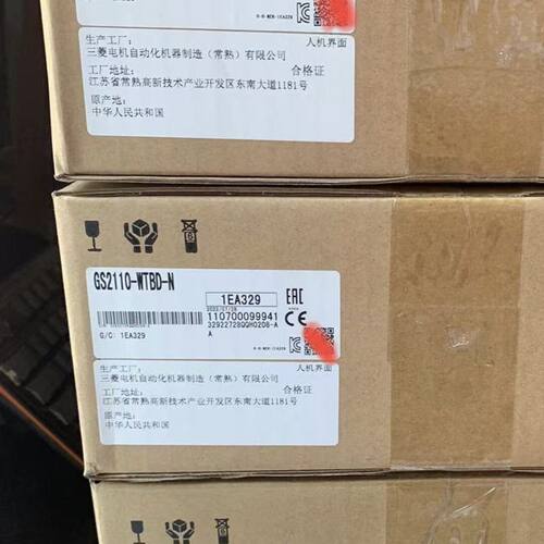 触摸屏GS2110-WTBD-N  2022年7