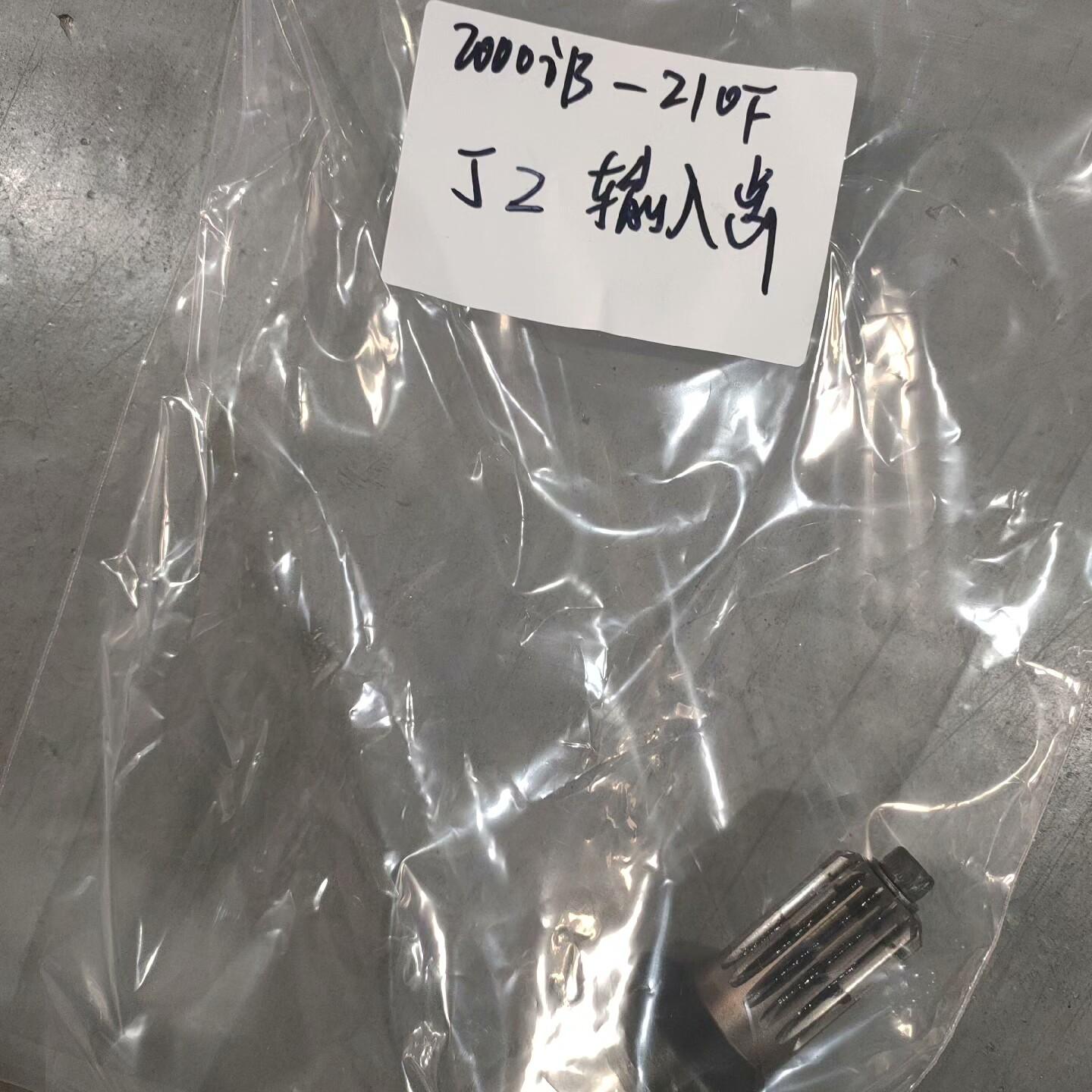 机器人2000iB-210F