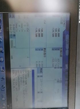 利达华信利达128Ell主机 LD128E2 利达机头 利达