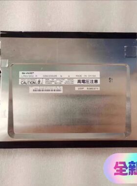 夏普LM8V302液晶屏  未使用。屏幕尺