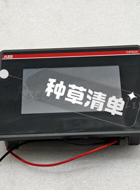 触摸屏CP604 A0 1SAP504100R0001