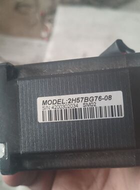 57步进电机DoDEL 2H57BG76-08