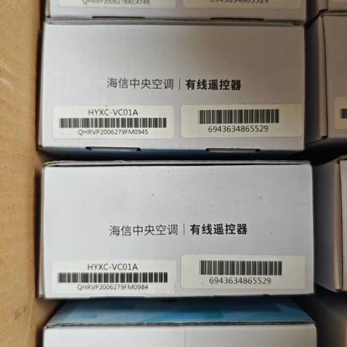 海信中央空调有线遥控器HYXC-VC01A  带原包