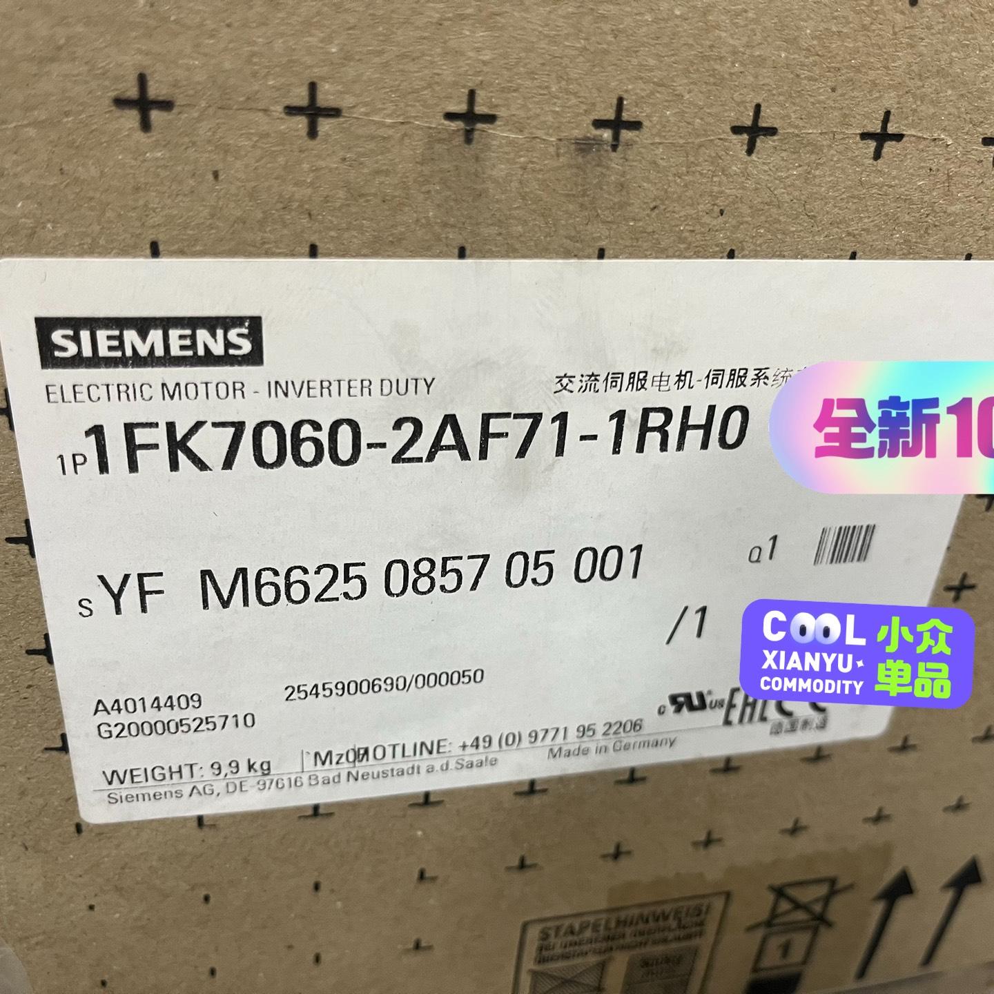 电机。1FK7060-2AF71-1RH0。全