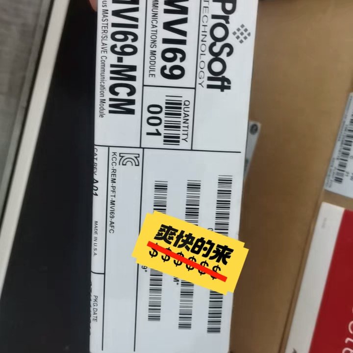 Prosoft MVI69-MCM通讯模块