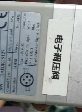 出售意大利cosys电子调压阀 型号PIK50-30G2-B