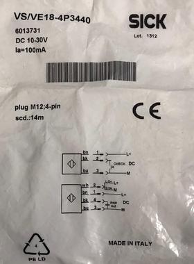 西克传感器 VS/VE18-4P3440产品号：601373