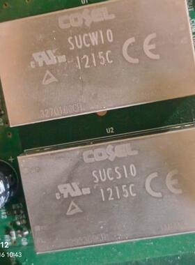 COSEL隔离电源模块 SUCW10 SUCS10 1215