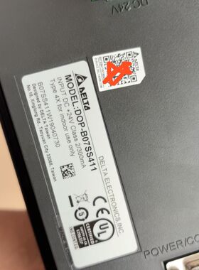 台达DOP-B07SS411台达触摸屏  成色好 功能包好