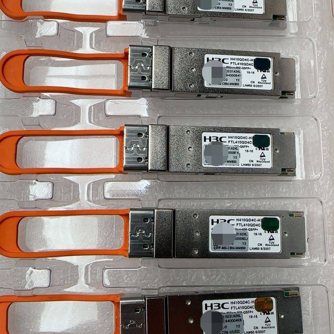 QSFP-40G-CSR4-MM850多模光模块