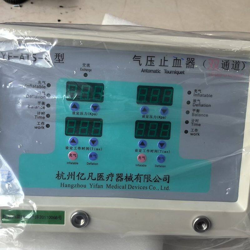杭州亿凡 YF-ATS-（双通道） 实物拍摄核对信息购买 全
