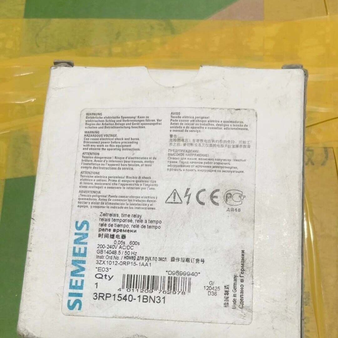 3RP1540-1BN31 西门子时间继电器3rp1540-