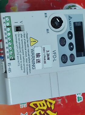 台达变频器 VFD022L21W 2.2KW/220V 功能