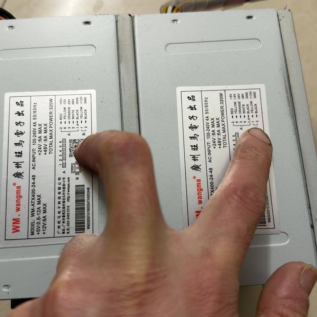 旺马WM-ATX400-24-48电源 320W 拆机件 成