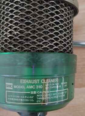 现货排气洁净器AMC310  AMC310