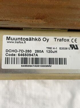 Trafox电抗器DCHO-7D-280 280A 120u