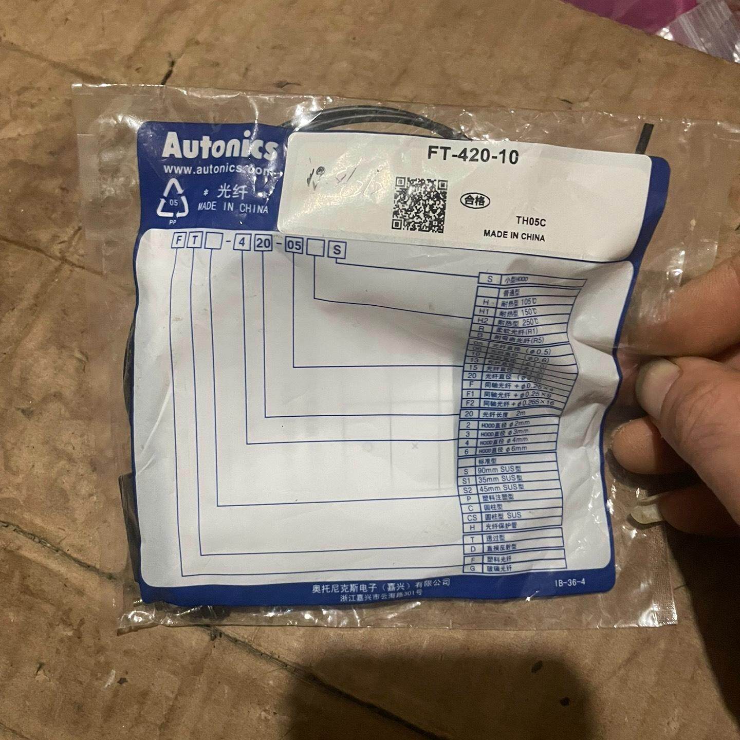 FT-420-10 奥托尼克斯传感器 新的 成色如图 1筐