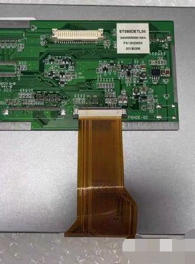 注塑机 ST0080DETL02 ST0080DETL0