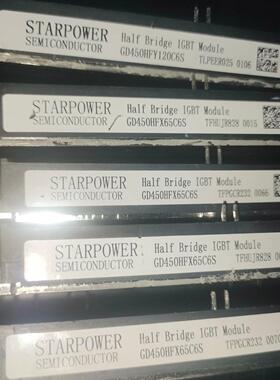 斯达igbt模块gd450hfx65c6s 拆机良品 有需要