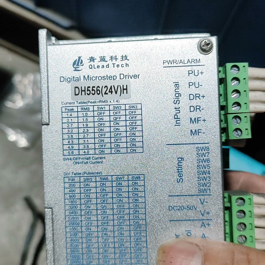 青蓝步进驱动电机  DH556(24V)H 驱动器  实物拍