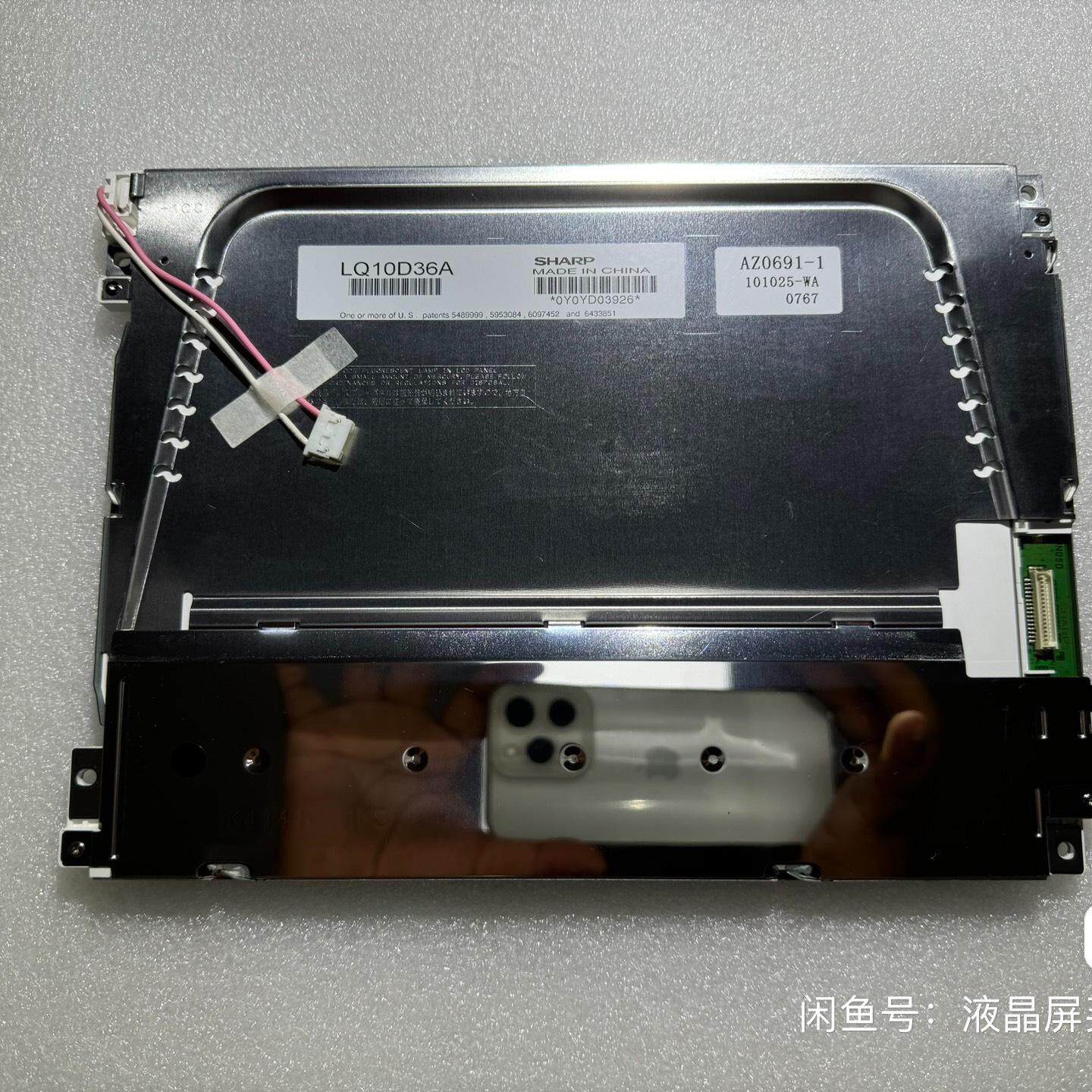 原装进口发那科小黄机21i-M液晶屏内屏LQ10D36A L