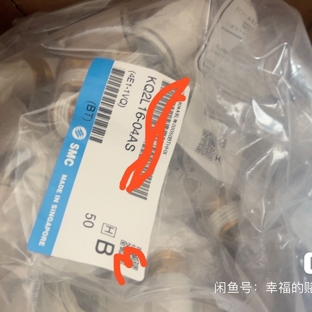 全新未开封KQ2L16-04AS