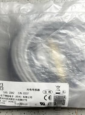 光电传感器EX-23 UEX23  。