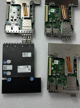 几乎 BCM57800网络子卡 双口万兆光口 ?双千