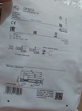 OF5012易福门IFM漫反射光电传感器OFT-FP