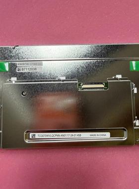 全新原装进口京瓷7寸TCG070WVLPAANN-AN00A