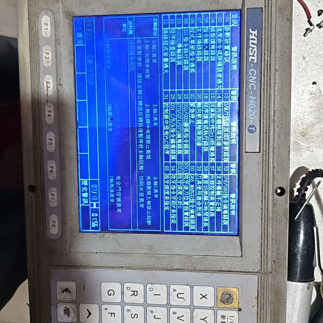 台湾亿图HUST-CNC-H620K-T数控系统 接电有显示