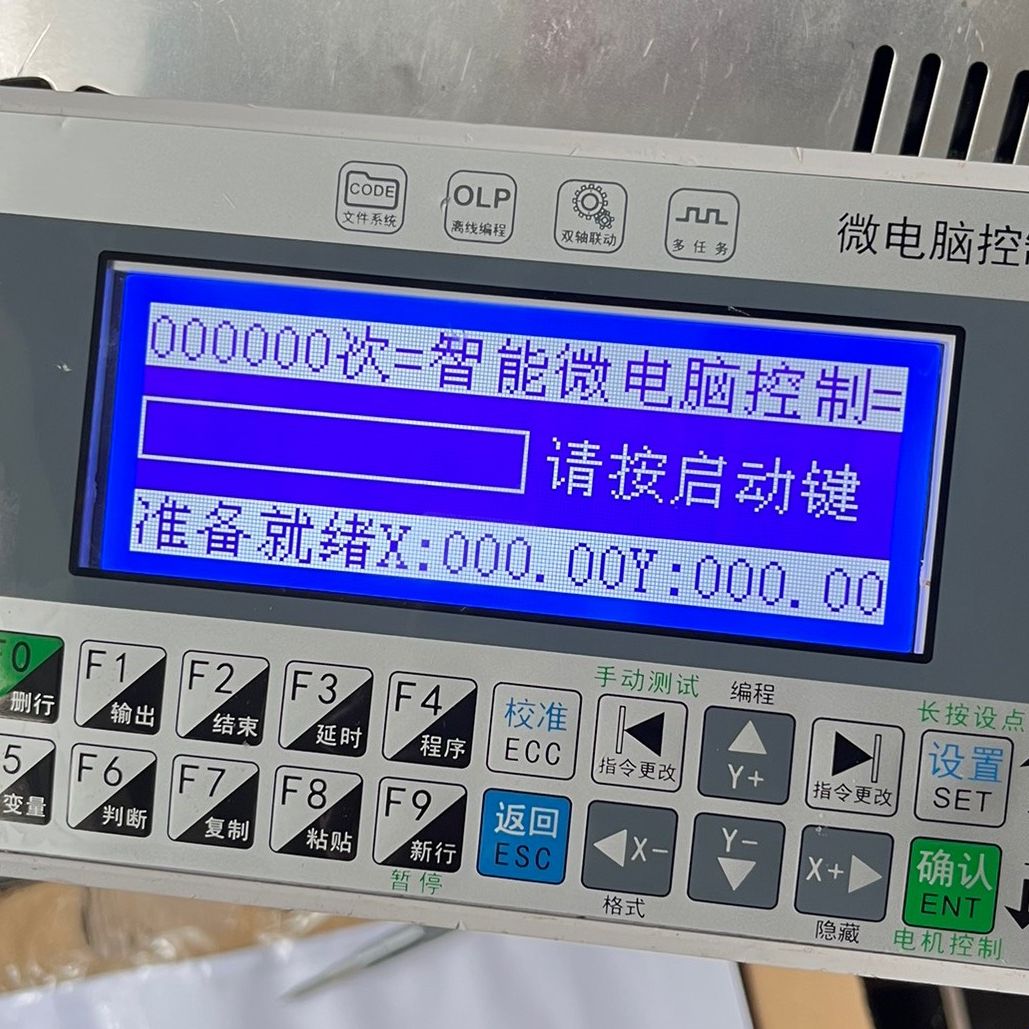 浙江俊腾正品 BR010-11R8X2M可编程一体机 几乎全