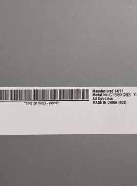 15寸G150XG03V.3/G150XTN05.0