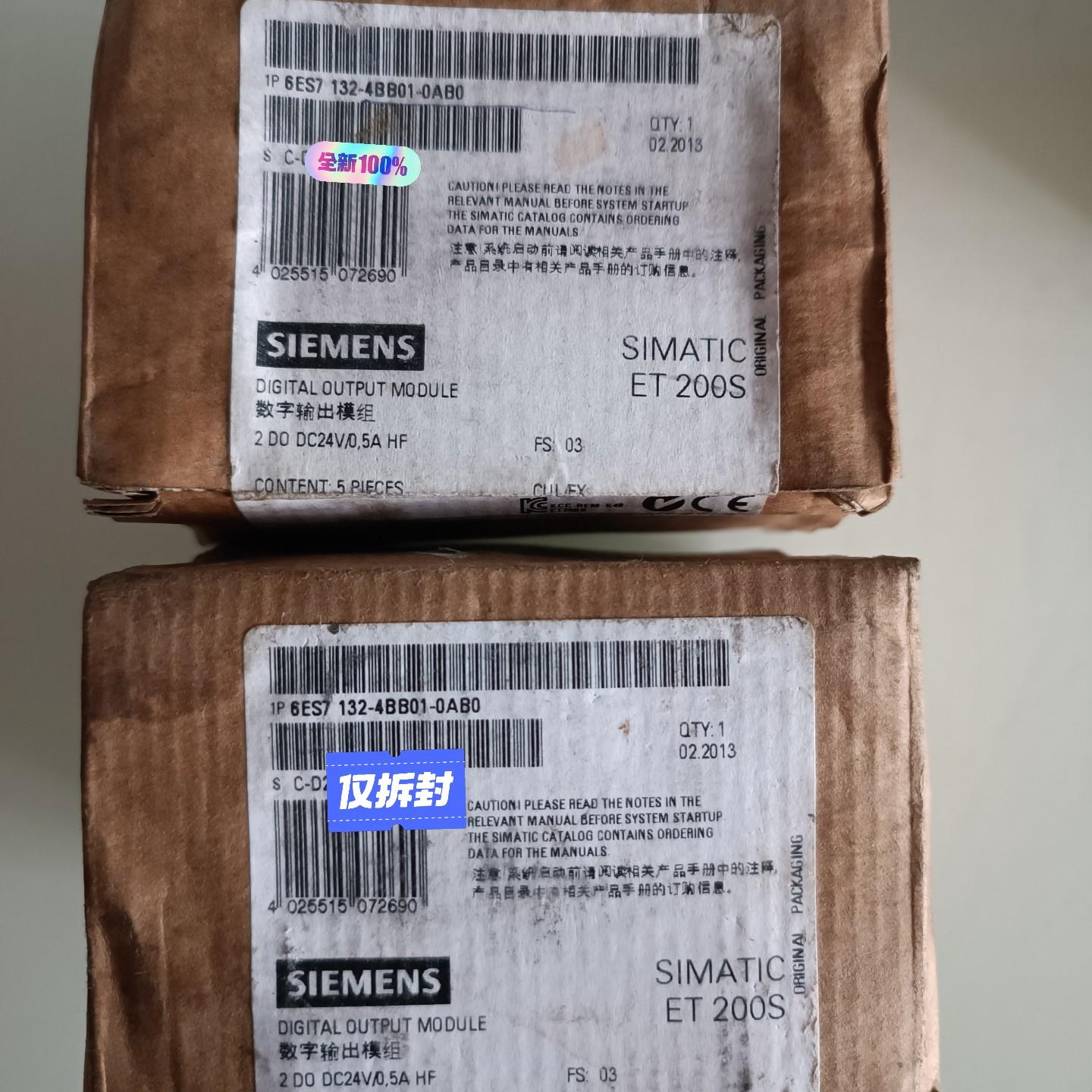 6ES7 132-4BB01-0AB0数字输出模块 德