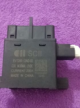 SCII西艾 EVT200-12AD-02 高压直流继电器