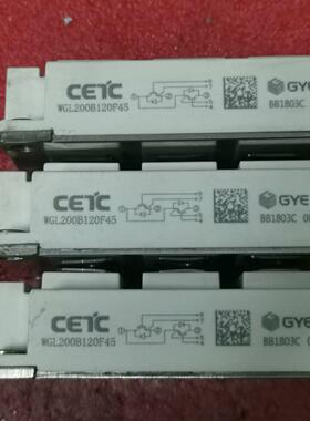 出WGL200B120F45