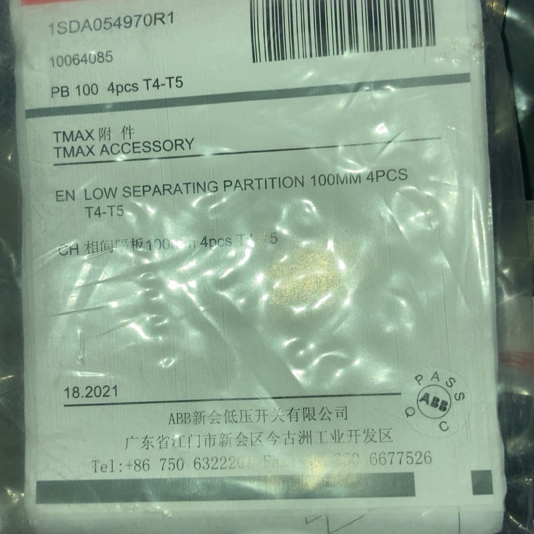 CH相间隔板100 mm T4-T5。