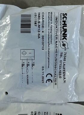 SCHUNK雄克传感器0301587  IN80-S-M12