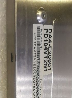 元太10.4寸  型号PD104VT2N1工业液晶屏