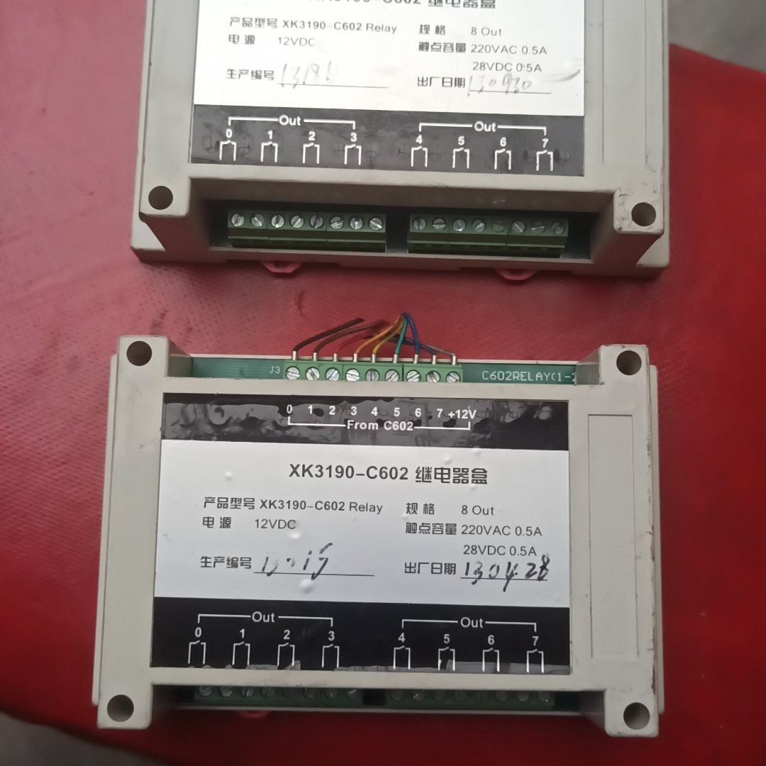 上海耀华XK3190-C602称重显示控制器外接继电器盒子