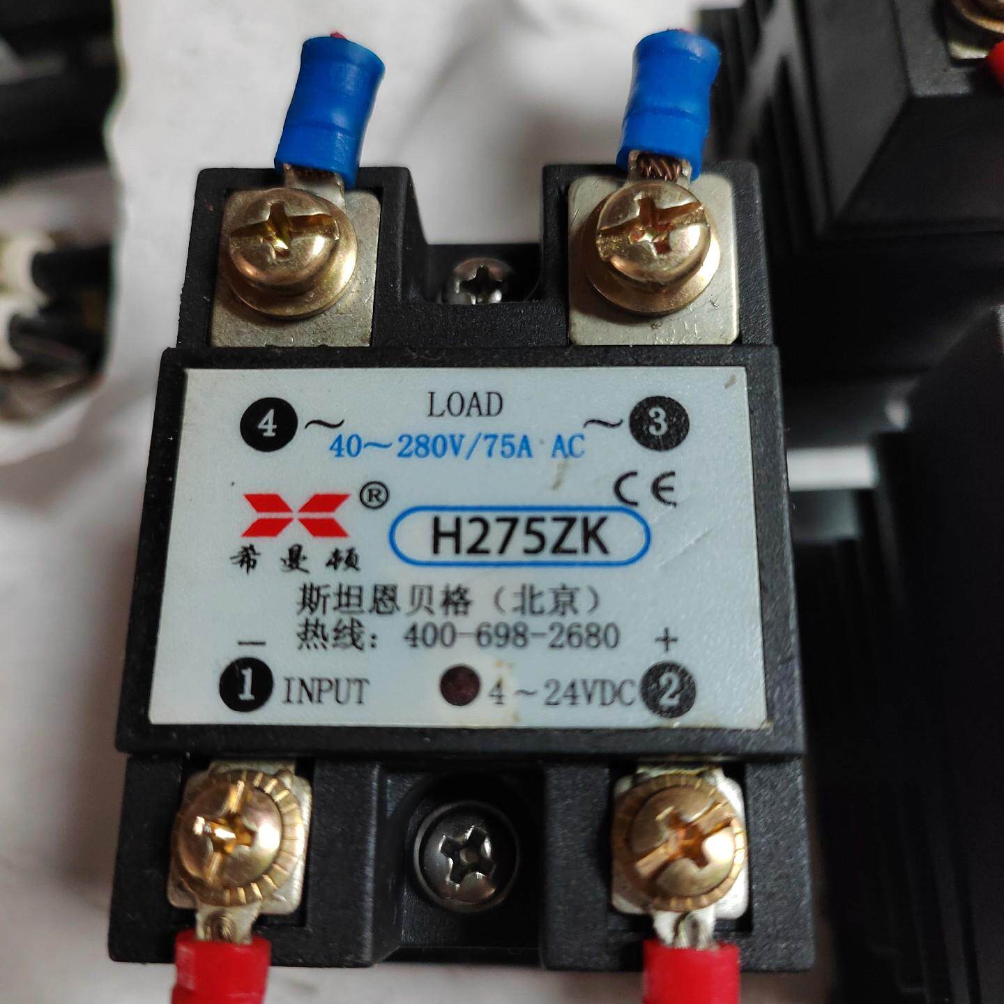 拆机：北京希曼顿固态继电器H375ZK