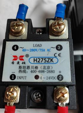 拆机：北京希曼顿固态继电器H375ZK