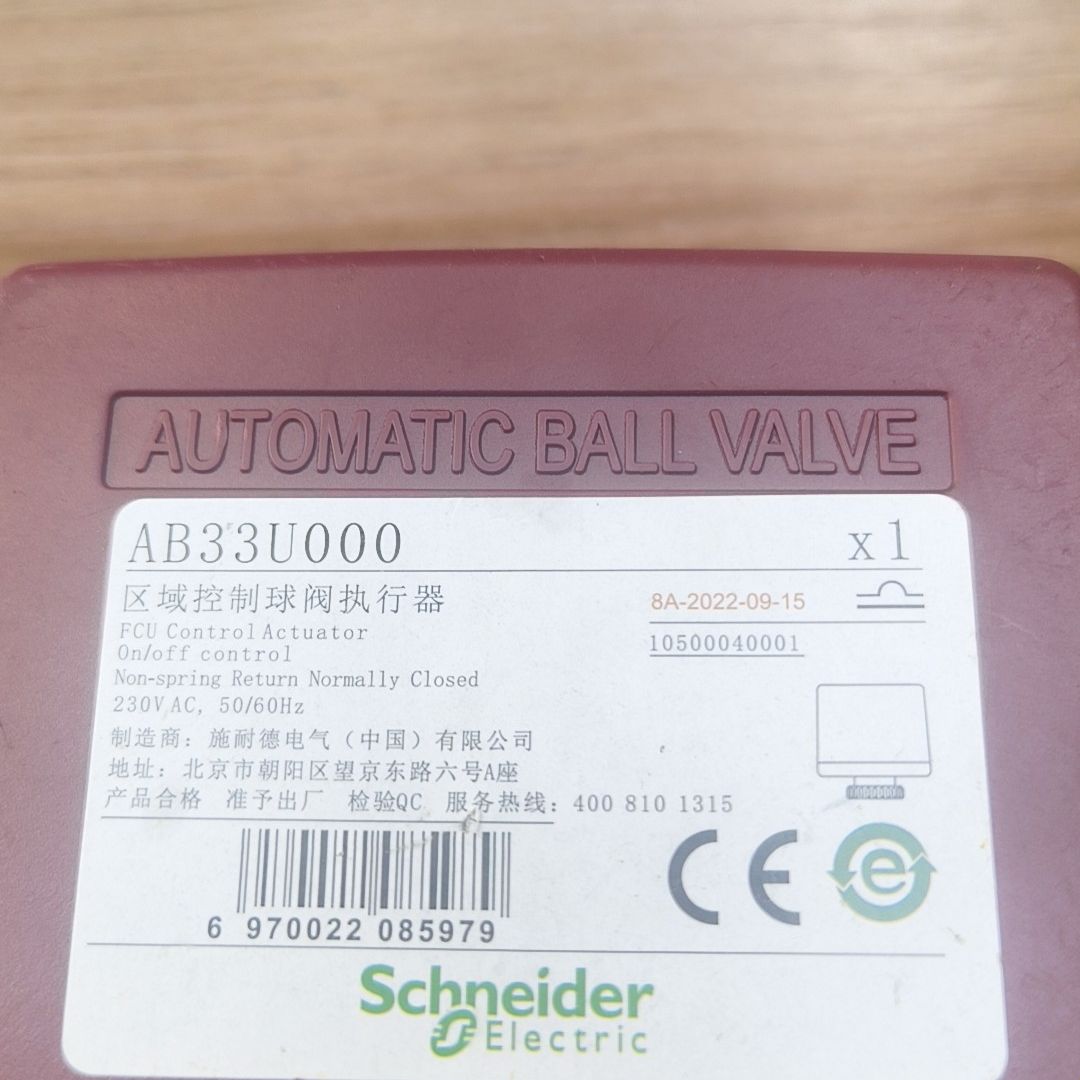 施耐德电动阀执行器二手拆机型号AB33U000 成色如图 实