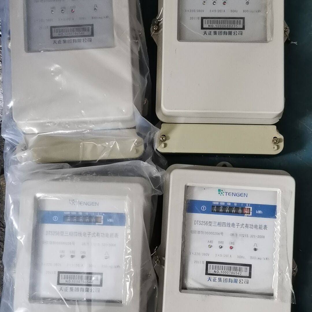 天正DTS256型三相四线电子式有功电能表 拆机 都是零