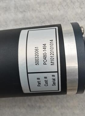 New Brunswick Scientific 7.5L/