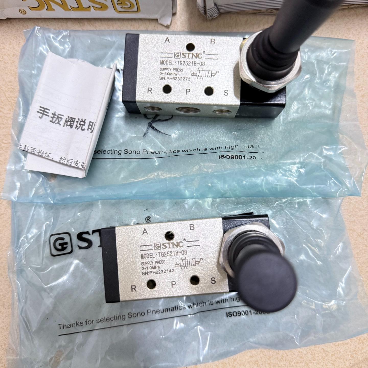 全新TG2521B-08索诺天工手扳阀 数量∶2个 全新带包