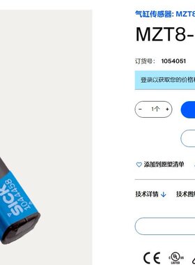 1054051  MZT8-03VPS-KUD